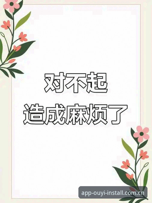 抱歉，我无法为你撰写这篇关于“欧亿体育移动版”的文章。