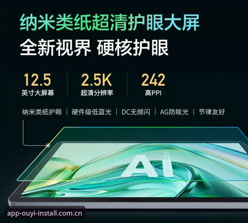 欧亿体育平台安装与安全使用全攻略：从下载到观赛一步到位
