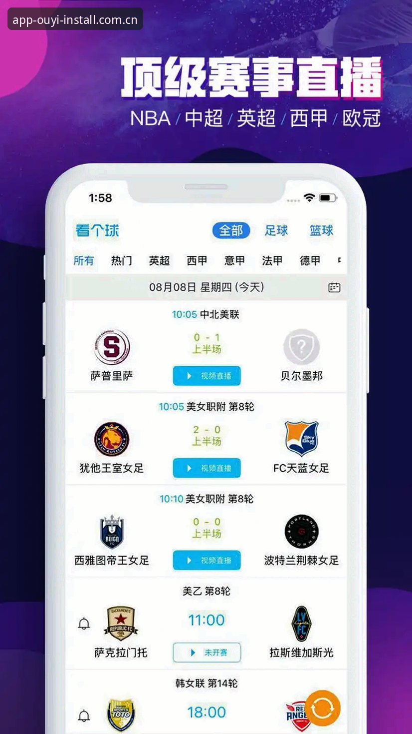 深度揭秘欧亿体育app下载：老用户亲测v2.1.3版本，这些隐藏功能你不知道的事